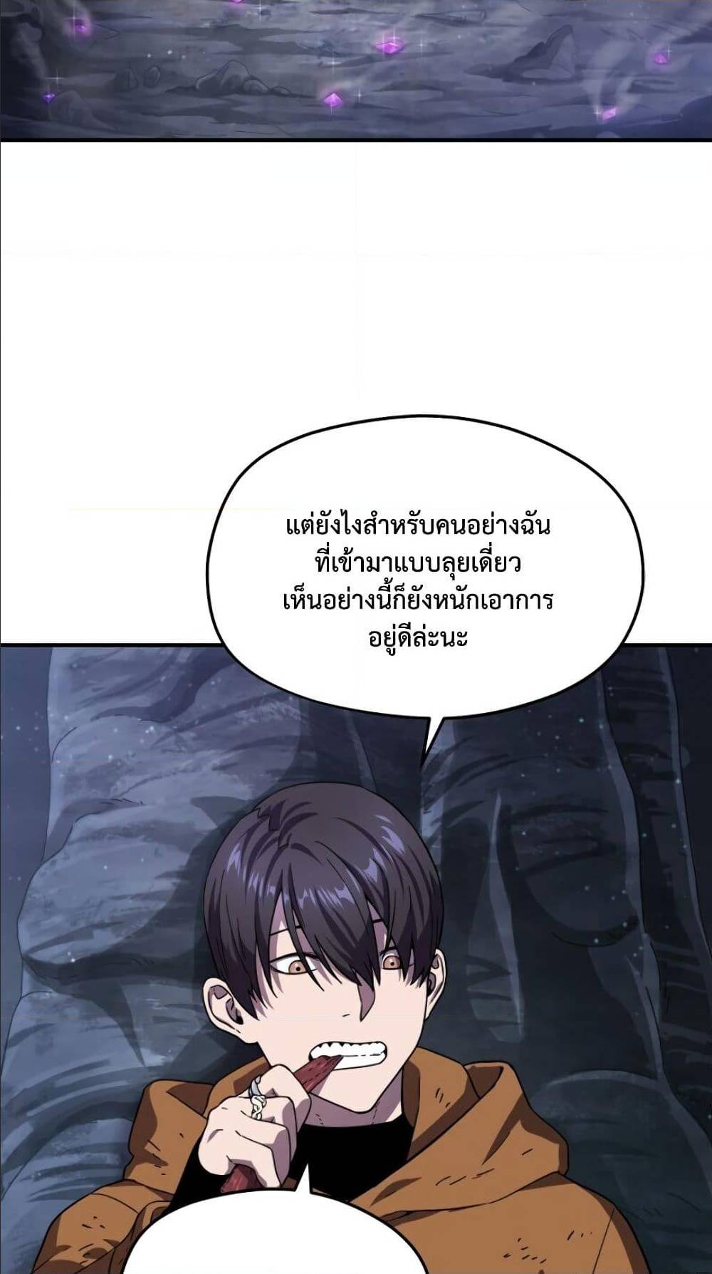 อ่านมังงะ การ์ตูน