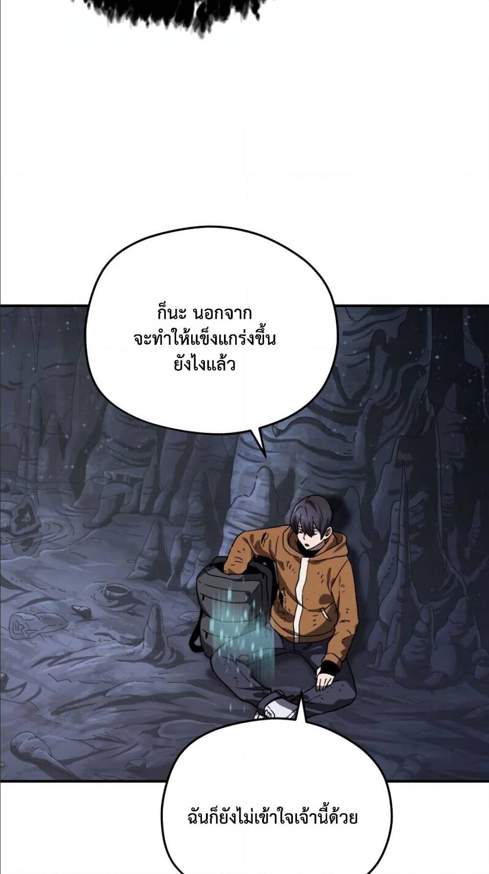 อ่านมังงะ การ์ตูน