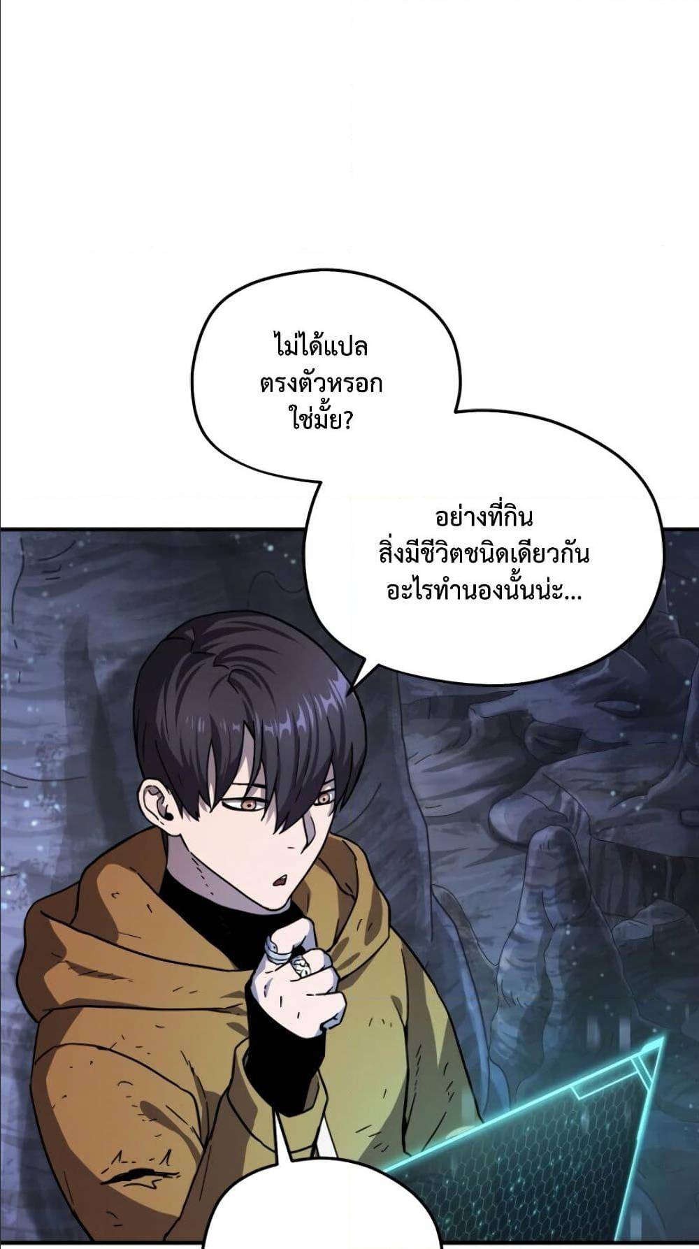 อ่านมังงะ การ์ตูน