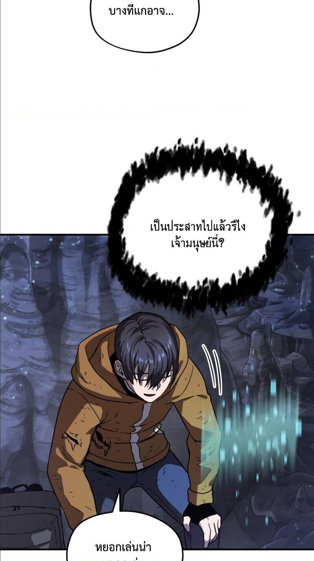 อ่านมังงะ การ์ตูน