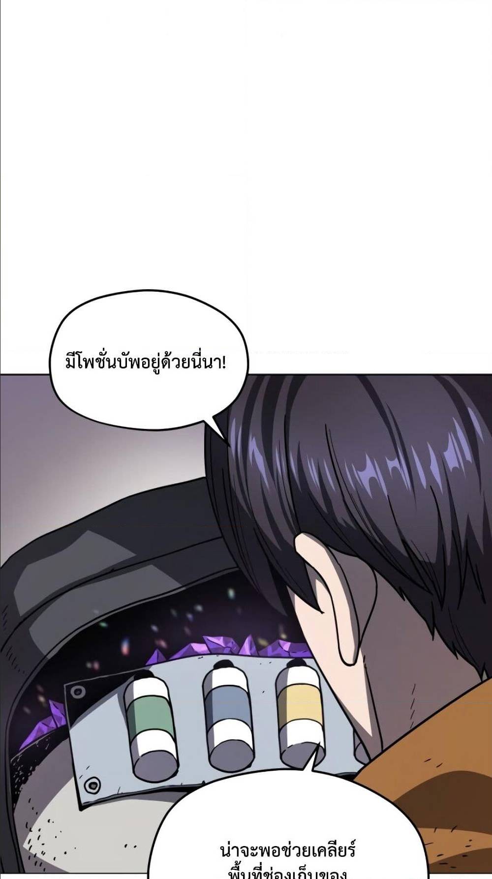 อ่านมังงะ การ์ตูน