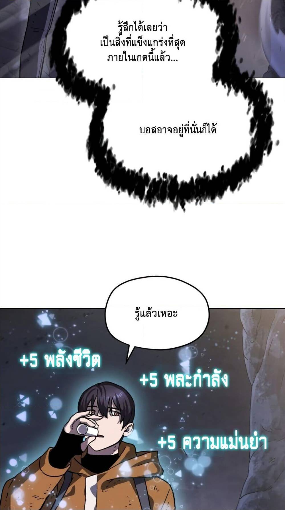 อ่านมังงะ การ์ตูน