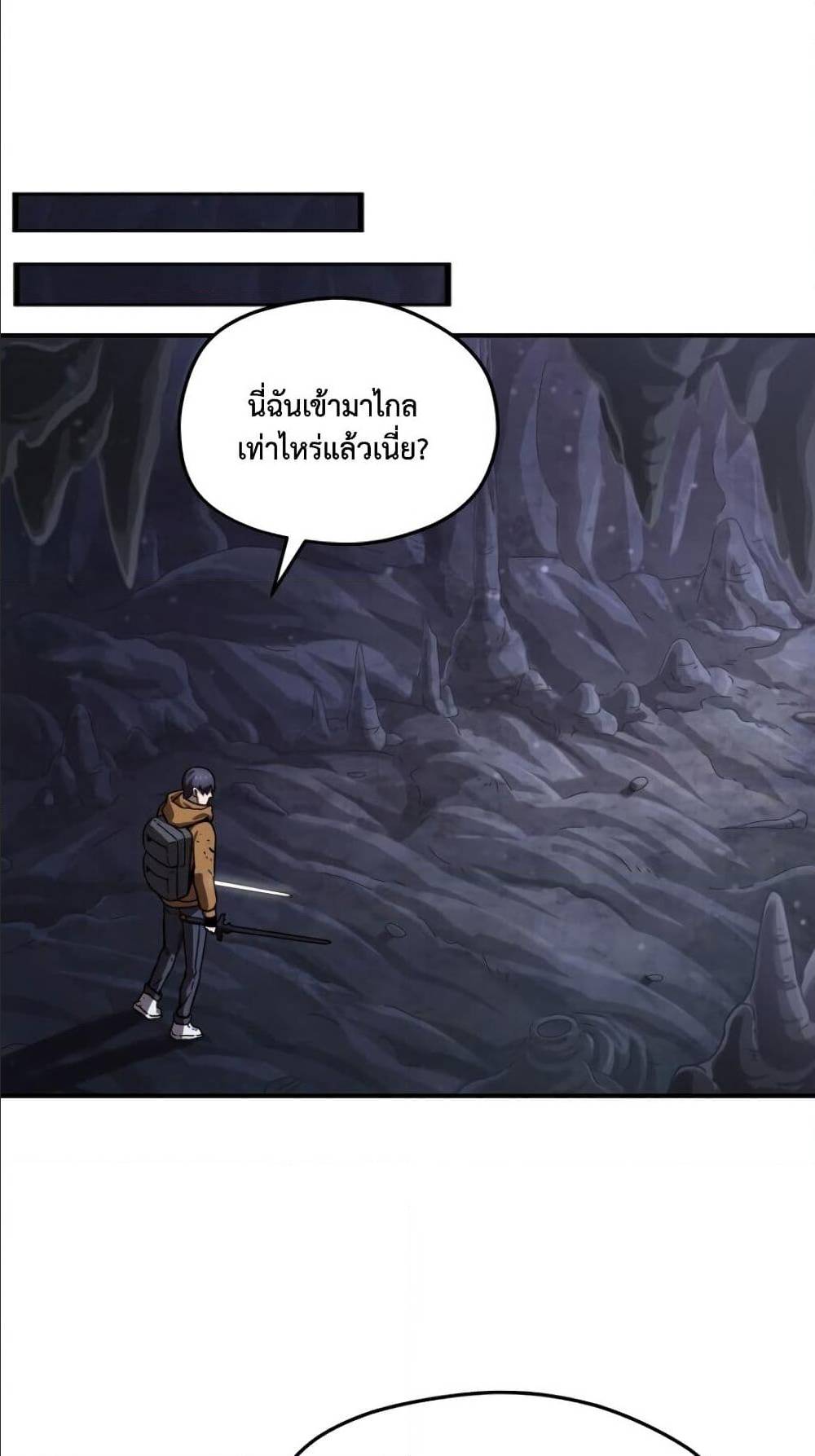 อ่านมังงะ การ์ตูน