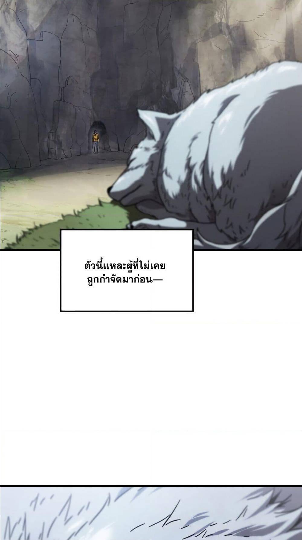 อ่านมังงะ การ์ตูน