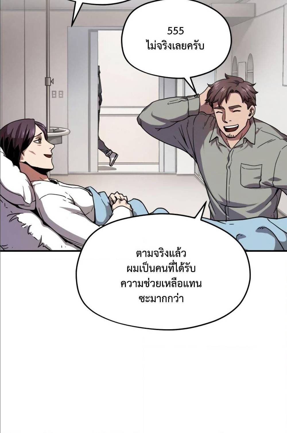 อ่านมังงะ การ์ตูน