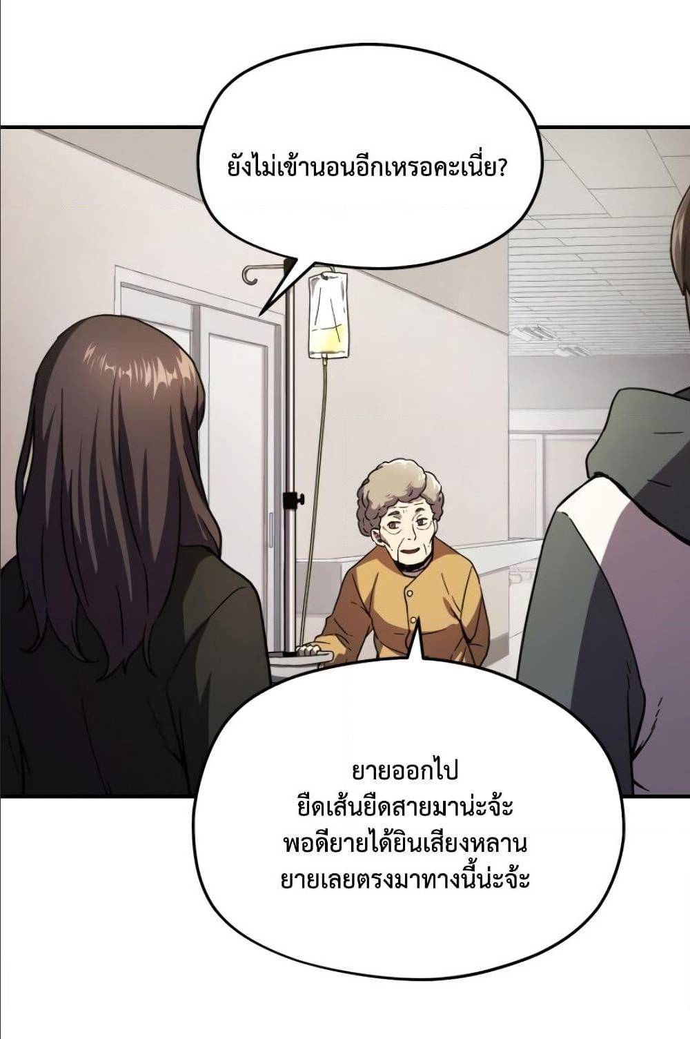 อ่านมังงะ การ์ตูน