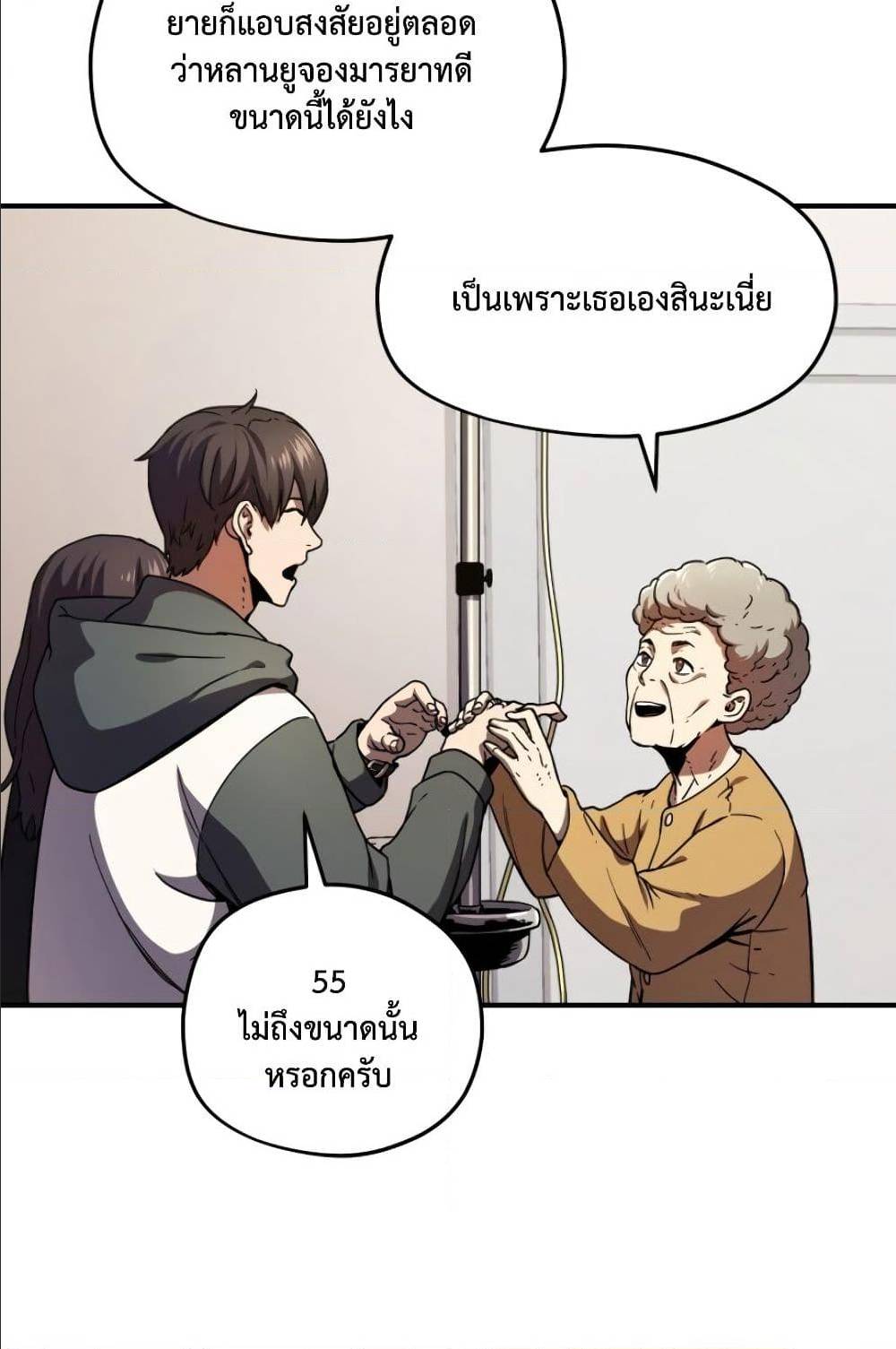 อ่านมังงะ การ์ตูน