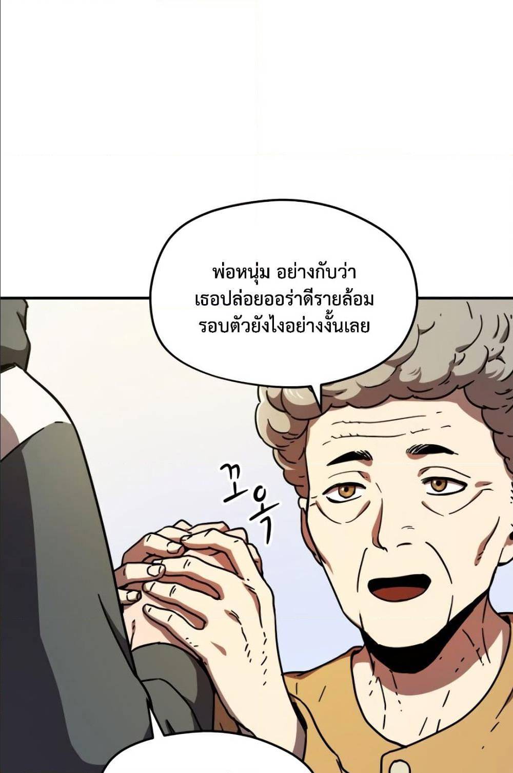 อ่านมังงะ การ์ตูน