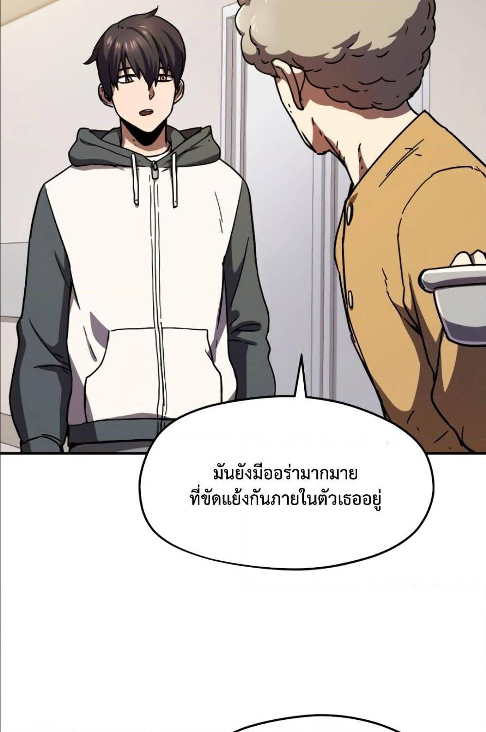 อ่านมังงะ การ์ตูน