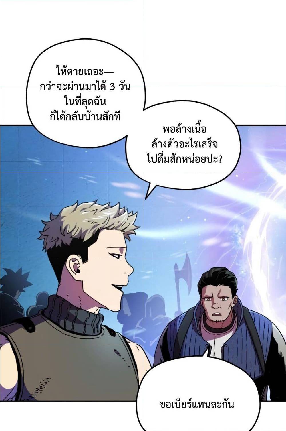 อ่านมังงะ การ์ตูน