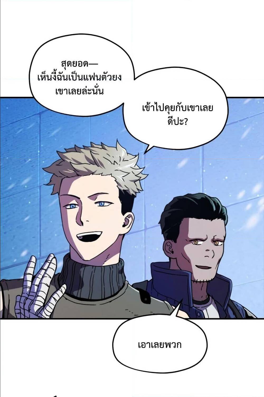 อ่านมังงะ การ์ตูน