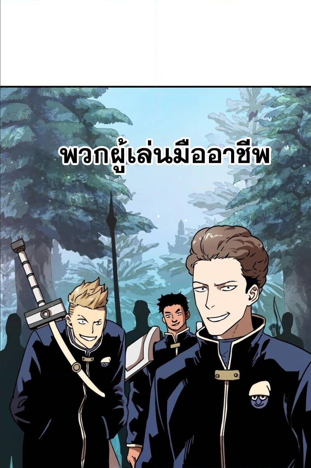 อ่านมังงะ การ์ตูน