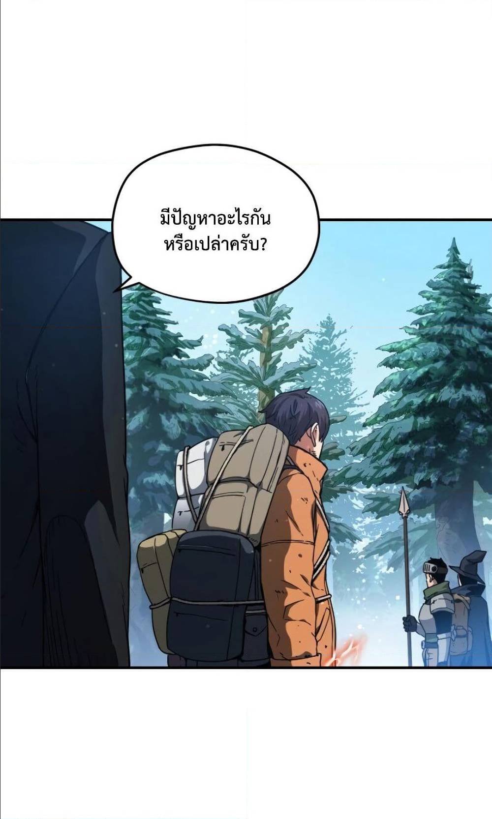 อ่านมังงะ การ์ตูน