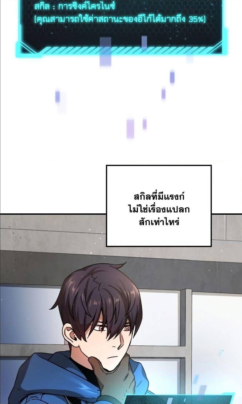 อ่านมังงะ การ์ตูน