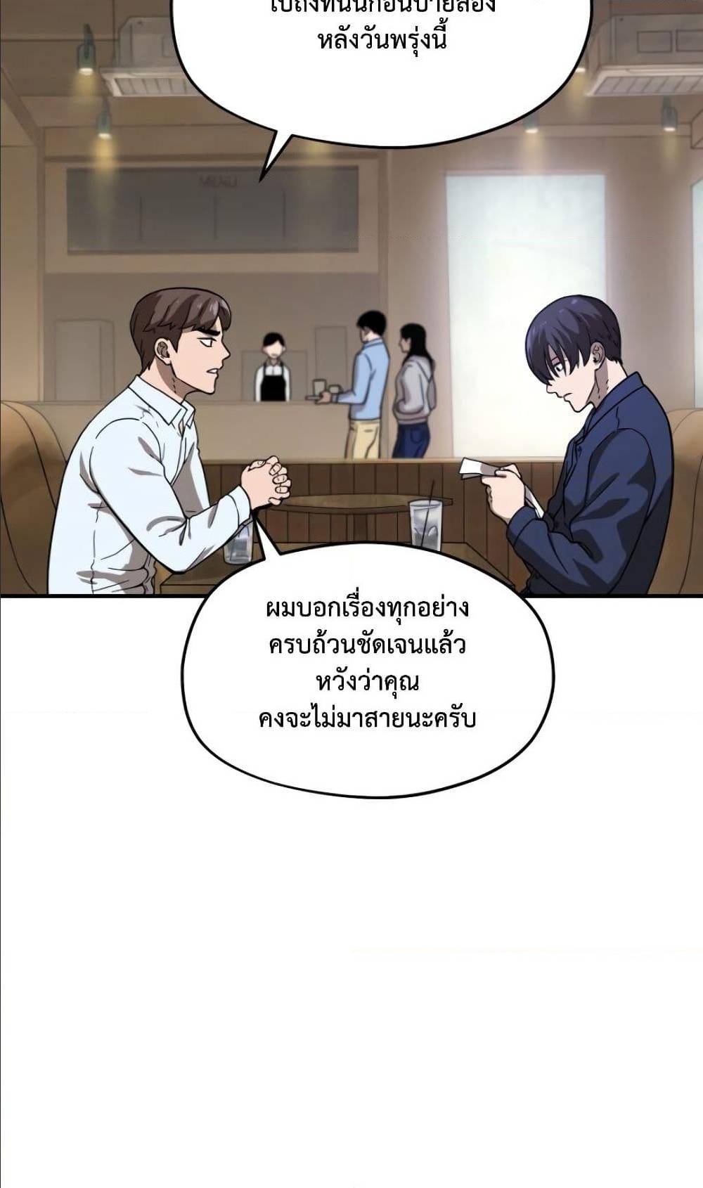 อ่านมังงะ การ์ตูน