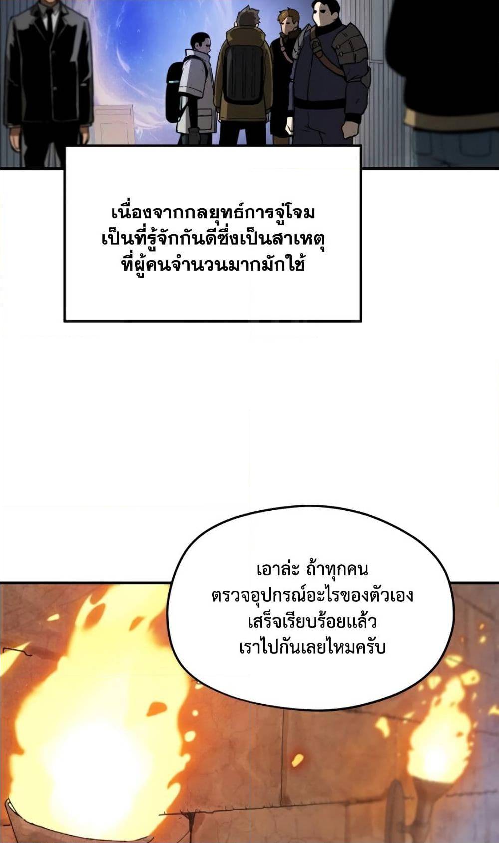 อ่านมังงะ การ์ตูน