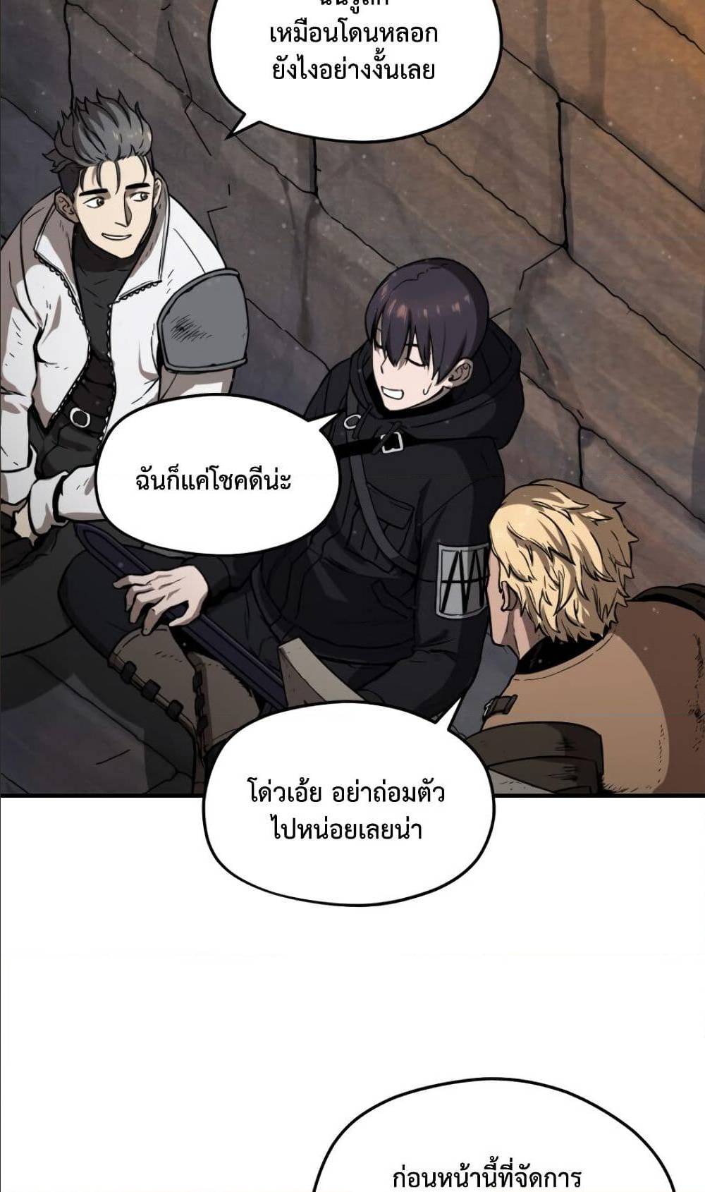 อ่านมังงะ การ์ตูน