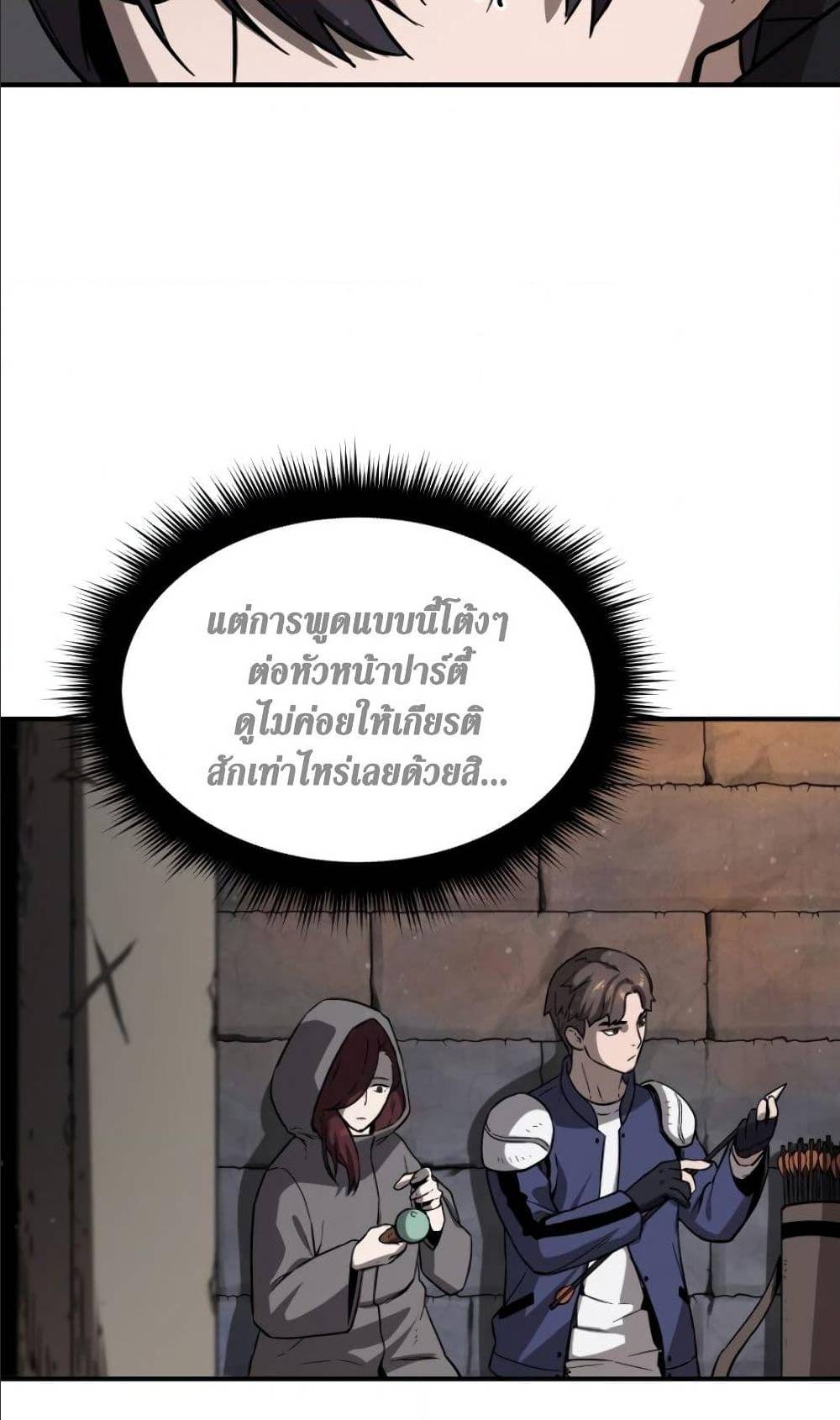 อ่านมังงะ การ์ตูน