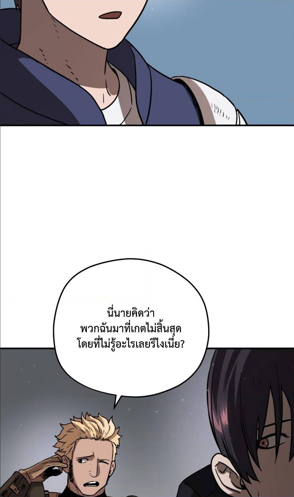 อ่านมังงะ การ์ตูน