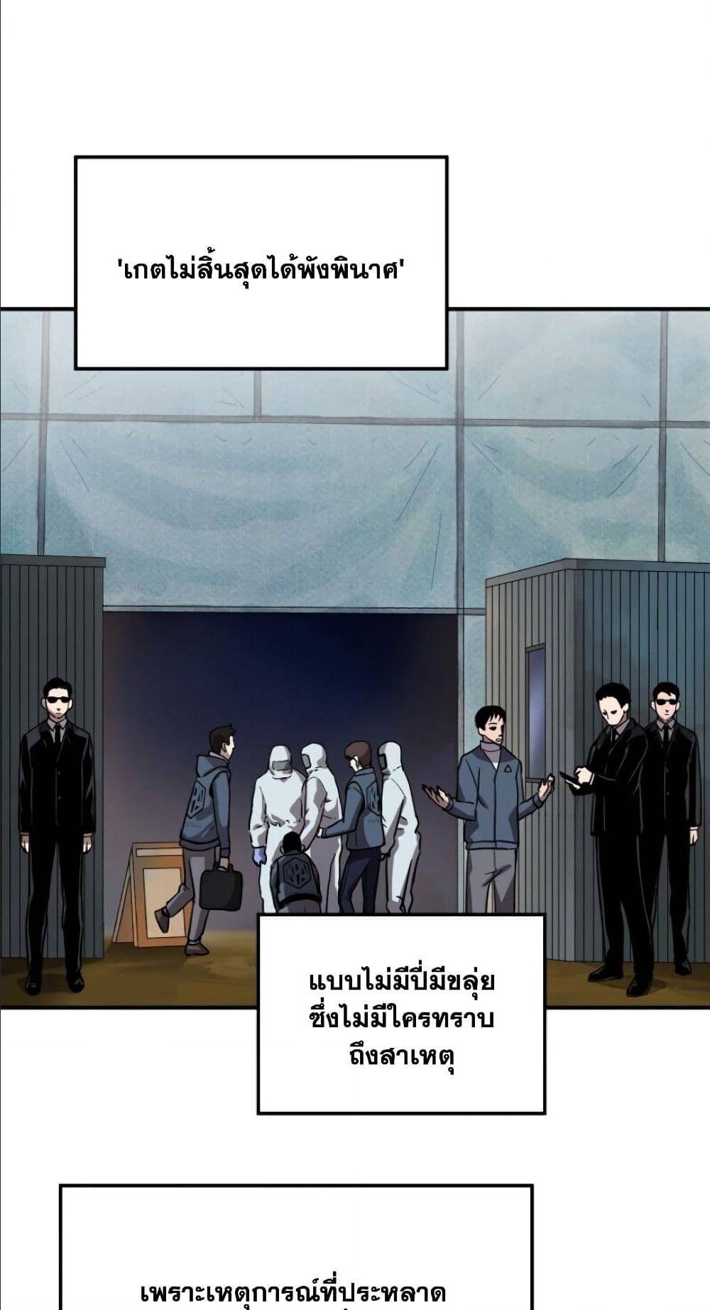 อ่านมังงะ การ์ตูน