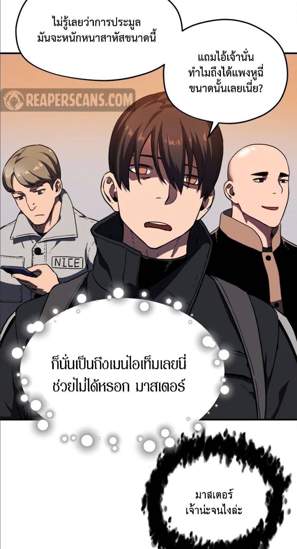 อ่านมังงะ การ์ตูน